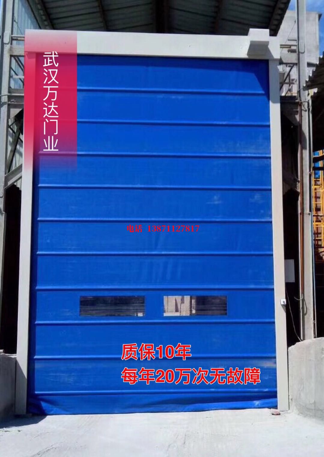 河东区街道防爆卷帘门