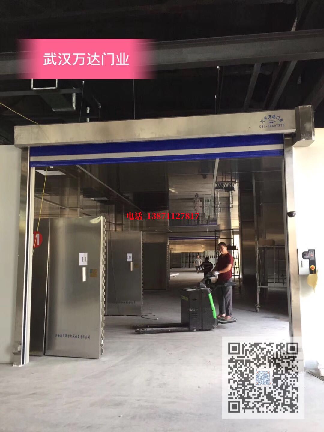 河东区街道快速堆积门【环保、除尘】