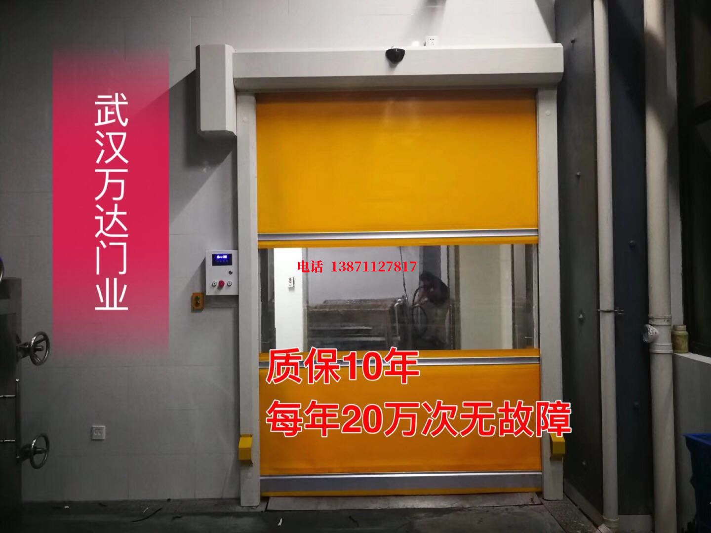 河东区街道洗车房快速卷帘门