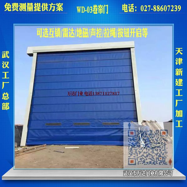 河东区街道堆积门